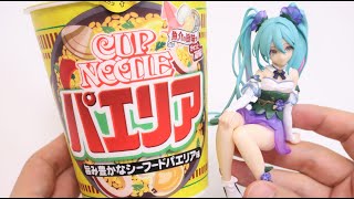 カップヌードルパエリアと朝顔の初音ミクのヌードルストッパーフィギュア