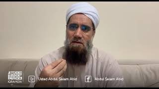 تفسیر سوره علق (اقراء)/Ustad Abdul Salam Abid