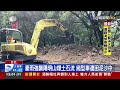 尼莎環流 東北季風共伴效應 致災降雨襲