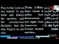 reading coptic language for beginners fr. david bebawy 07 25 2022