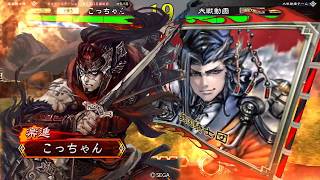 【三国志大戦4】【一品上位】李典求心vs呉群快進撃ワラ②