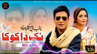 Nak Da Koka   Malkoo Ft Sara Altaf   نک دا کوکا   Tappay Mahiye   Malkoo Studio 1080p3