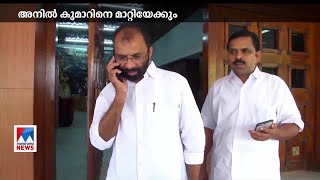 ഒഴിച്ചിട്ട സീറ്റുകളിൽ നാളെ പ്രഖ്യാപനം; നിലമ്പൂരിലും പട്ടാമ്പിയിലും ചർച്ച  | Congress meeting