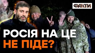 ОБМІН УСІХ НА ВСІХ — чому ні? ЛУБІНЕЦЬ пояснив