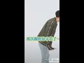 181018 zhang yixing 张艺兴 一 day day up tiltok