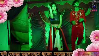 Ishq Bhi Kya Cheez Hai hindi song Ag dance cover program