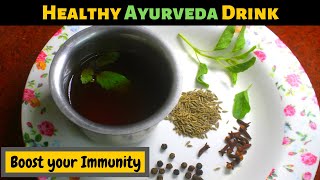 Immunity Boosting Drink ( Ayurveda drink ) | amruthaballi kashaya to stronger your immune system