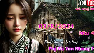 Poj Ws Yim Ntxuaj Tws Nkauj Ntsuag Lub Neej ( Ntu 49 )3 สิงหาคม ค.ศ. 2024