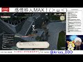 【ff14暁月のフィナーレ】感情移入型ゲーマーが逝く！ミソロジーオブエオルゼア！【南光戦士録70日目】