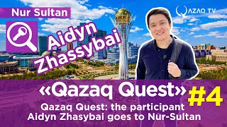 Qazaq Quest: the participant Aidyn Zhasybai goes to Nur-Sultan