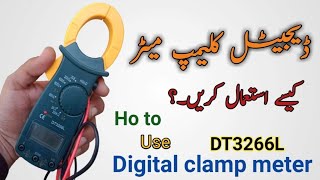 How to use digital clamp meter DT3266L urdu and hindi 2020 Technical imran ali