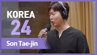 손태진(Son Tae-jin) - 오르골(Orgol - Music Box) :: Korea24