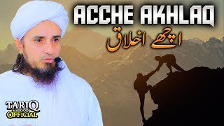 Acche Akhlaq | Mufti Tariq Masood | Life Changing Bayan