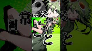 Funky Bullet #オリジナル曲 #ボカロ #gumi #自作曲 #synthesizerv