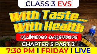 Class 3 EVS | With Taste... With Health | രുചിയോടെ കരുത്തോടെ | Chapter 5 Part 2 | Exam Winner