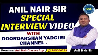 Anil Nair Sir Interview with Doordarshan Yadgiri Channel about RRB NTPC Exam Strategy  || #rrbntpc