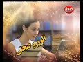 الجزء الثاني هشاشة العظام د أحمد صقر