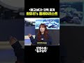 최유리 s 2025 플레이리스트 추천 김범수의듣고싶다