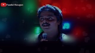 Pottu Vaitha Lyrics | ஆறாத ஆசைகள்