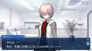 【FGO】バレンタイン2019 ボイス\u0026レター・これくしょん！ 〜紫式部と7つの呪本〜 7節 「カルデアからの手紙」