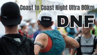 [DNF] Coast to Coast Night Ultra Trail (CTC Ultra) 80km @ インドネシア、ジョグジャカルタ