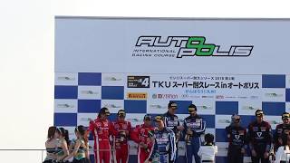 ピレリスーパー耐久シリーズ2018 第4 戦 TKU スーパー耐久レース in オートポリス ST-Xクラス優勝チームはKONDO RACING スリーボンド日産自動車大学校GT-R