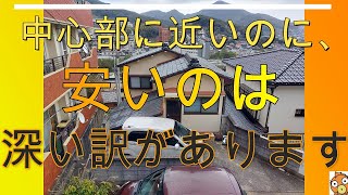 【ご成約いただきました！】利便性GOODで安い物件！！でも、理由があります！　長崎市　西山二丁目　中古　一戸建て