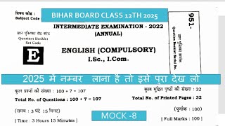 Bihar Board Class 12th English MOCK TEST 8| Complete Exam Practice  #bihar_board_class_12th_english