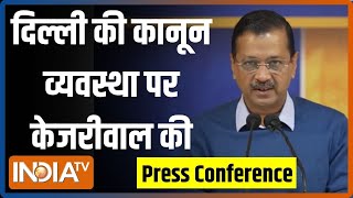 Arvind Kejriwal Press Conference: केजरीवाल ने प्रेस को किया संबोधित.. जानें क्या कुछ बोले AAP नेता