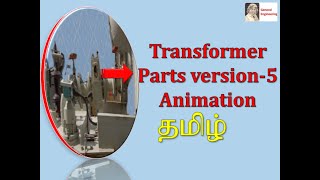 Buchholz relay animation-transformer parts in Tamil