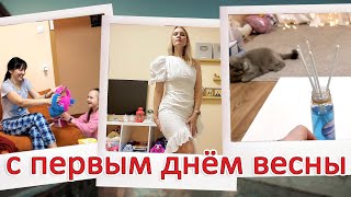 ВЛОГ: Едем Встречать МАМУ! Обновила гардероб - КУПИЛА Красивое Платье!