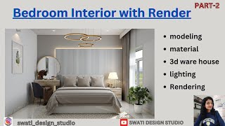 bedroom interior with render settings | bedroom complete interior | interior render settings| part-2