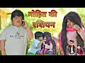 😜 मोहित की रशियन 😛 | Mohit ki video | NGL Vines | Mohit Chotu new video