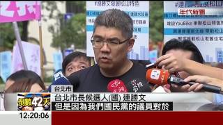 不幫橘營站台 連勝文:藍議員有意見