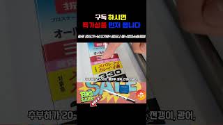 쇼츠 유튜브 니신 프로스테이지 마린블루 선상로드 + 시마노 세도나 4000 할인판매