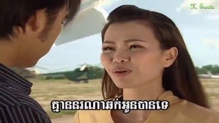 ថ្ងៃព្រាត់យប់ជួប/Tngai Prat Yum Chuob - រស់ សេរីសុទ្ធា/ROS SEREYSOTHEA