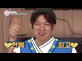 sub 다들 똑같은 생각 하는 거 알아요... 초성게임 exo 엑사세 sm카이브 exo’s travel the world on a ladder 2