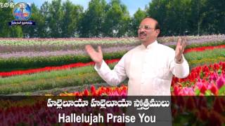 పూర్ణ హృదయముతో నిన్ను ఆరాదింతునయ్యా/I worship you Lord with all my heart Sung by TJR Reddy