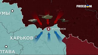 FREEДОМ | Актуальная информация про войну в Украине. День 23.06.2024 - 08:00