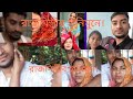 Bangladeshi mom Tisha +SR Dream life+ Bangladeshi blogger mim