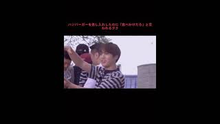 これはグク可哀想#グク#bts #short