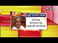 ରାଜ୍ୟ ସରକାରଙ୍କ ଘୋଷଣା ଚାଷୀଙ୍କୁ ମିଳିବ ମାଗଣା ବିହନ ଛାଡ଼ ହେବ ଜଳକର