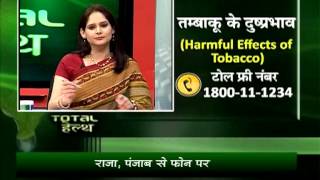 Total Health: Harmful effects of Tobacco (Part 3)