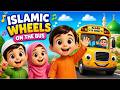 New! Wheels on the Bus | Islamic Nursery Rhymes for Little Muslims