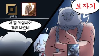 만당식 가위 바위 보