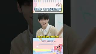 最搞笑的是，秀彬蛐蛐正主还被听到了#soobin #txt #kpop