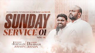 SUNDAY 1st SERVICE (09-07-2023)​​ | JOHNSAM JOYSON | DAVIDSAM JOYSON | FGPC NAGERCOIL