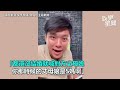 揭演藝圈黑暗面！狗仔葛斯齊收法院傳票　打電話和汪小菲互吼｜三立新聞網 setn.com