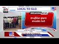 హంద్రీనీవా ప్రధాన కాలువకు గండి handri neeva tv9