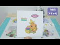 【第182弾①】ポケモンパン デコキャラシール新弾開封！春の訪れをお祝いするポケモンたち！【ポケモンパン】